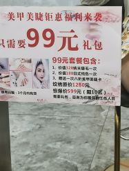 -V8潮牌·接发烫染连锁