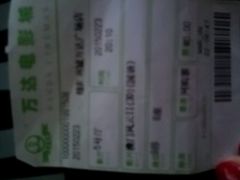 android_upload_pic-万达影城(涪城万达广场激光IMAX店)