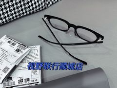 -视野联行眼镜蔡司·依视路官方授权店(顺城店)