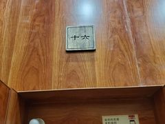 -独食火锅·半米屋台(直营总店)