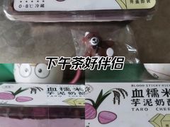 -5Cake五度无蔗糖低脂蛋糕(陶然亭店)