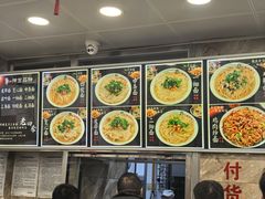 -老四季(总店)