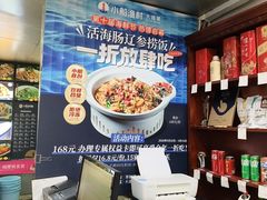 -小船渔村•大连菜•大连焖鱼(明泽街店)