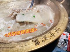 -霄汉羊排(万松园一店)