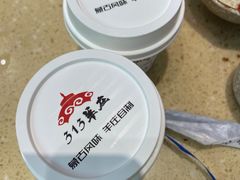 -313羊庄·羊肉火锅烧烤(李村店)