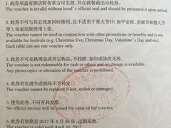 -富力希尔顿酒店·地阔自助餐厅