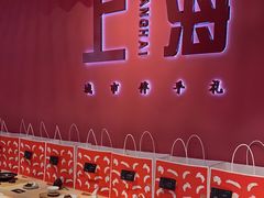 -阮大兴糕团(日月光中心店)