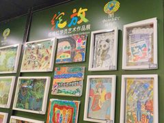-杨梅红艺术教育(水贝教学中心)