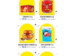 -IPARK购物中心