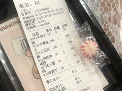 -YI PIN JU 一品居中餐厅 中国超市