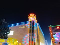 -苏州人民商场