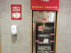 餐具摆设-喜家德虾仁水饺(方庄店)
