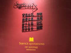 -西西弗书店&矢量咖啡(凯德晶萃广场店)