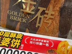 -味多美蛋糕(三元桥店)