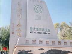 -嘉峪关关城