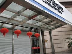 -中国建设银行自助银行(上海杨浦支行)