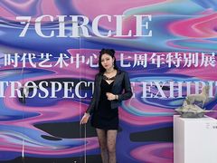 -红星美凯龙北京至尊MALL(东四环中路店)