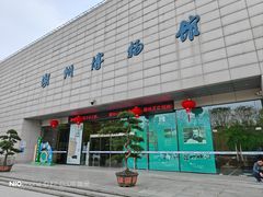 -湖州博物馆