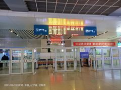 -沈阳站