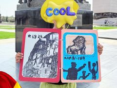 -杨梅红艺术教育(北京金源购物中心校区)