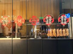 -四季民福烤鸭店(前门大栅栏店)