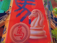 -地理学家咖啡馆