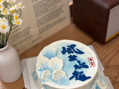 -慕可创意美学·定制CAKE·微景观蛋糕(总店)