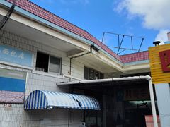 -沙溪兄茶餐厅