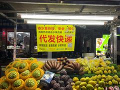 -海大南门夜市(海富街店)