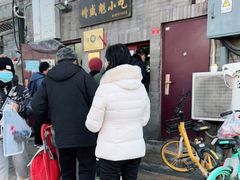 -增盛魁小吃店