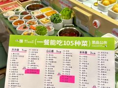 -一围肥牛肉小火锅(佳兆业广场店)