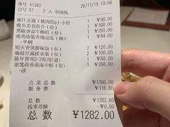-利苑酒家(华熙国际店)