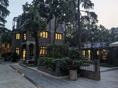 -民国红公馆·艺文空间(颐和路店)