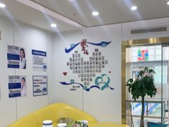 -启辰口腔(南坪店)