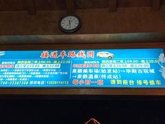 -泉眼温泉