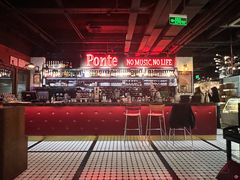 -Ponte 意大利餐厅