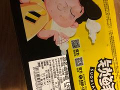 -周黑鸭(北京海淀区中关村店)