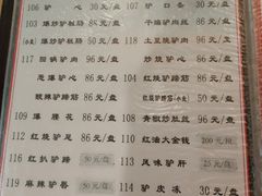 -敦煌达记酱驴肉黄面馆