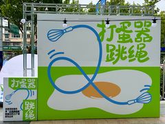 -合肥蜀山万象汇