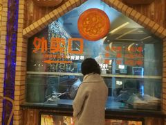 -疆文化新疆欢乐餐厅(金牛万达店)