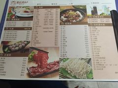 菜单-陈记顺和潮汕牛肉火锅(番禺迎宾大道店)