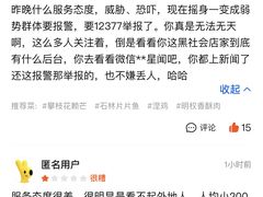 -陆记源·青海土火锅