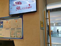 -唐食语粥(青山万达广场店)