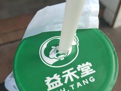 -益禾堂(海大店)
