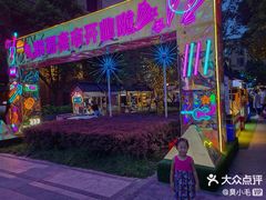 -中建幸福空间