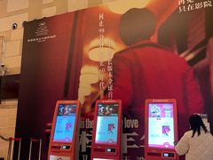 -大光明电影院(南京西路店)
