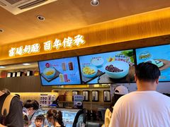 -文宇奶酪店(南锣鼓巷店)