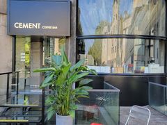 -CEMENT·coffee bar (凤凰创意园店)