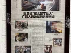 -阿政粤小馆(中央大街店)