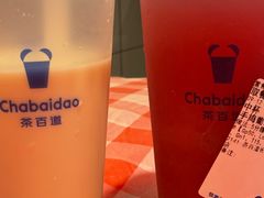 -茶百道(蔡锷北路店)